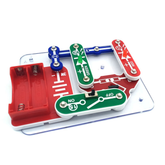 Pludo MotionSense kit Science Toy – Tilt Sensor Model for Grades 5-6 | Ages 10-11 -DIY Kits - Pludo Educational Kits - Robocraze